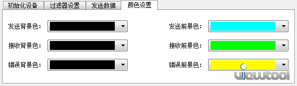 5发送接收显示颜色设置.png